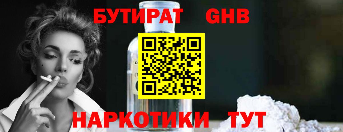 MDMA  Амфетамин кристаллы  Кокаин  ГАШИШ  Марихуана  Коряжма  Вход с VPN  Бошки Шишки  МЕФ  