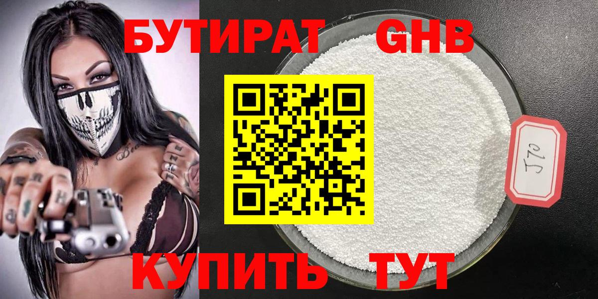 Коряжма  Бутират оксана  Вход с VPN 