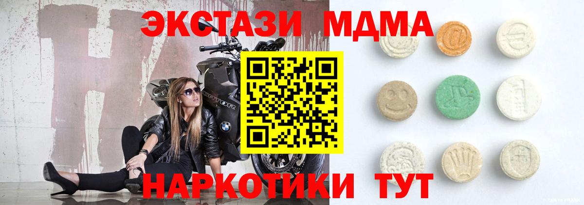 Ecstasy 250 мг Коряжма