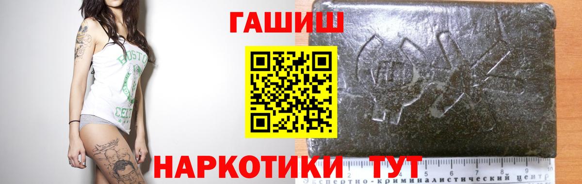ГАШ Изолятор  Гашиш Изолятор  Коряжма  Вход с VPN 