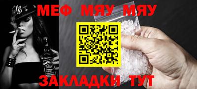 крисы Будённовск