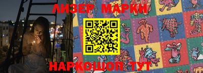 каннабис Бугуруслан