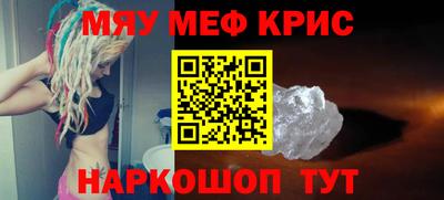 крисы Будённовск