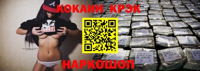 крисы Будённовск