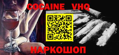крисы Будённовск