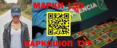 ГАЛЛЮЦИНОГЕННЫЕ ГРИБЫ Бузулук