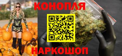 каннабис Бугуруслан