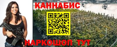 каннабис Бугуруслан