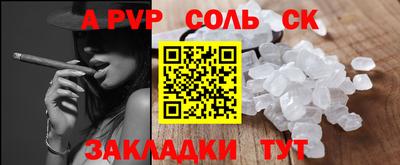 крисы Будённовск