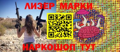 ГАЛЛЮЦИНОГЕННЫЕ ГРИБЫ Бузулук
