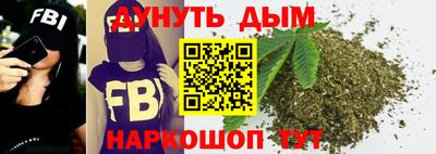 каннабис Бугуруслан