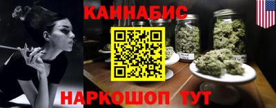 каннабис Бугуруслан
