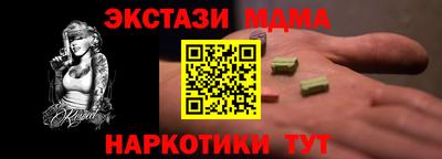 прущая мука Кимры
