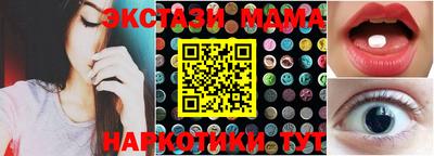 крисы Будённовск
