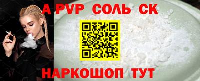 крисы Будённовск