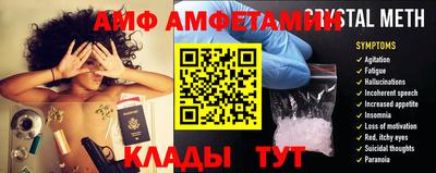крисы Будённовск