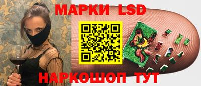 ГАЛЛЮЦИНОГЕННЫЕ ГРИБЫ Бузулук