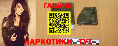 ГАЛЛЮЦИНОГЕННЫЕ ГРИБЫ Бузулук