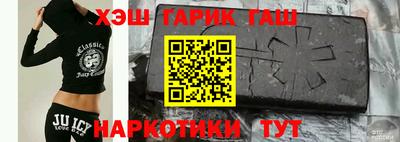 ГАЛЛЮЦИНОГЕННЫЕ ГРИБЫ Бузулук