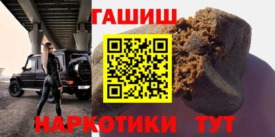 ГАЛЛЮЦИНОГЕННЫЕ ГРИБЫ Бузулук