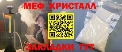 крисы Будённовск