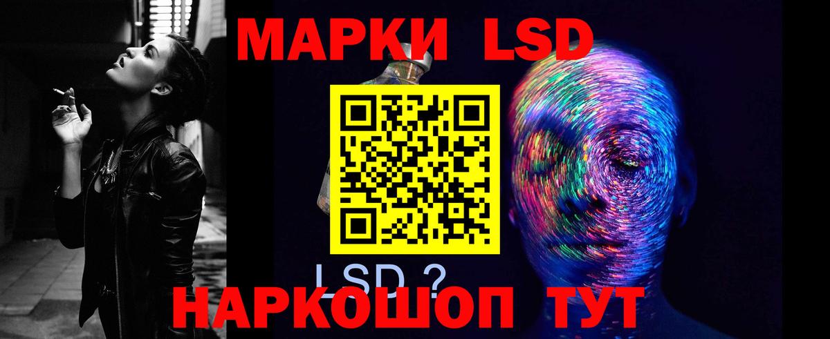 Лсд 25 экстази кислота  Вход с VPN  Коряжма 