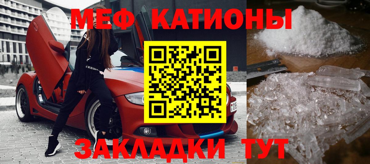Меф  цены наркотик  Вход с VPN  Коряжма  Меф  МЕФ кристаллы 
