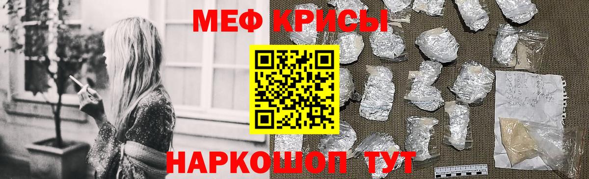 Мефедрон мука Коряжма