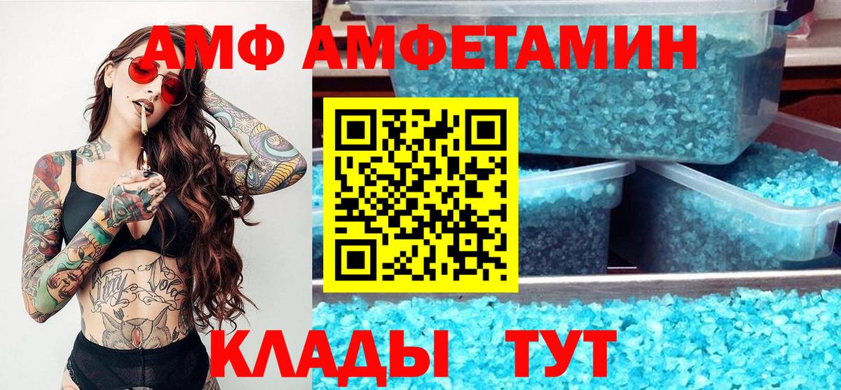 Метамфетамин мет Коряжма