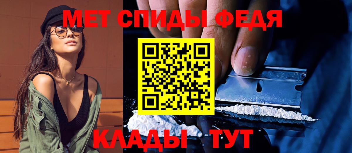 Коряжма  Метамфетамин  Вход с VPN  Метамфетамин мет 