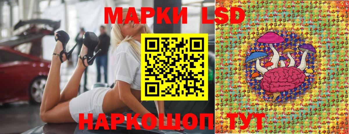 Коряжма  Наркотические марки 1500мкг  Вход с VPN 