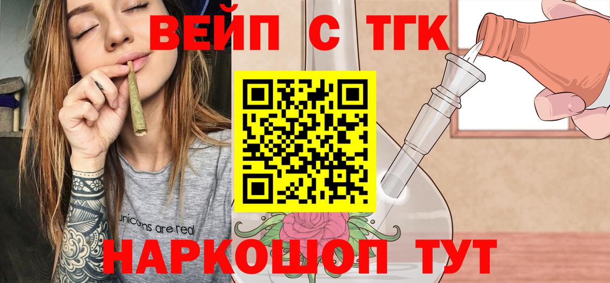 ТГК Wax  ТГК гашишное масло  купить закладку  Вход с VPN  Коряжма 